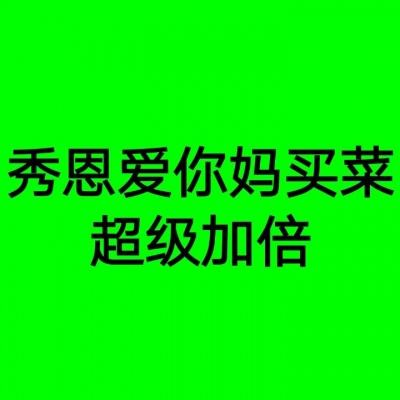 人民健康“五进”关爱服务计划走进腾讯北京总部